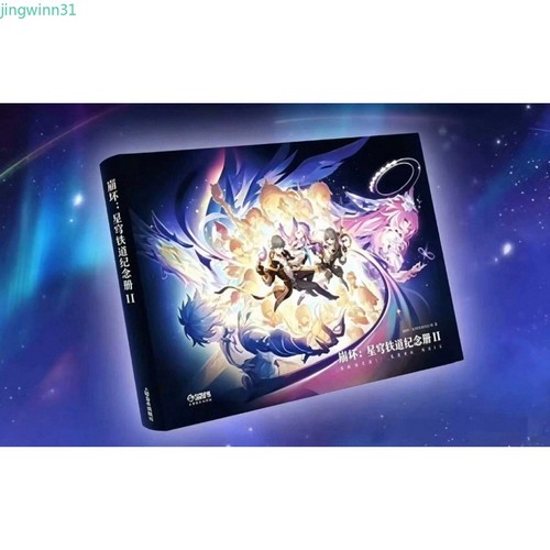 Album honkai star rail - album,