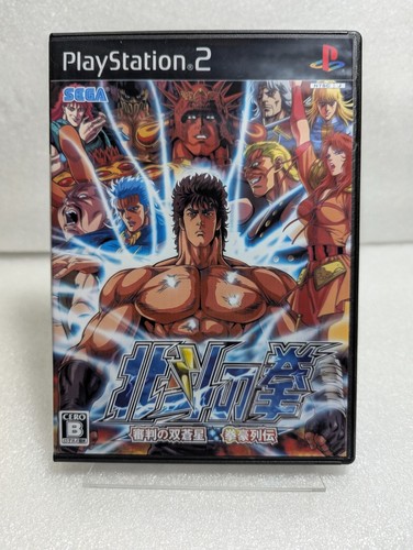 Hokuto ken fist the - hokuto,