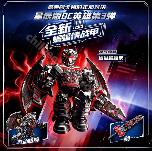Blokes heroes defender 3 - dc,